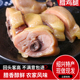 绍兴腊鸡腿500克农家手工腌制正宗特产安昌风干腊鸡腿咸鸡腿腌制
