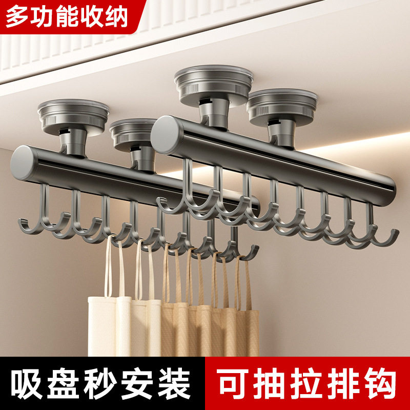 衣柜滑轨吸盘抽拉衣架挂钩免打孔伸缩收纳吊带背心壁挂多功能,收纳整理,挂钩/粘钩,淘宝优惠券,粉丝福利购,淘宝优惠卷
