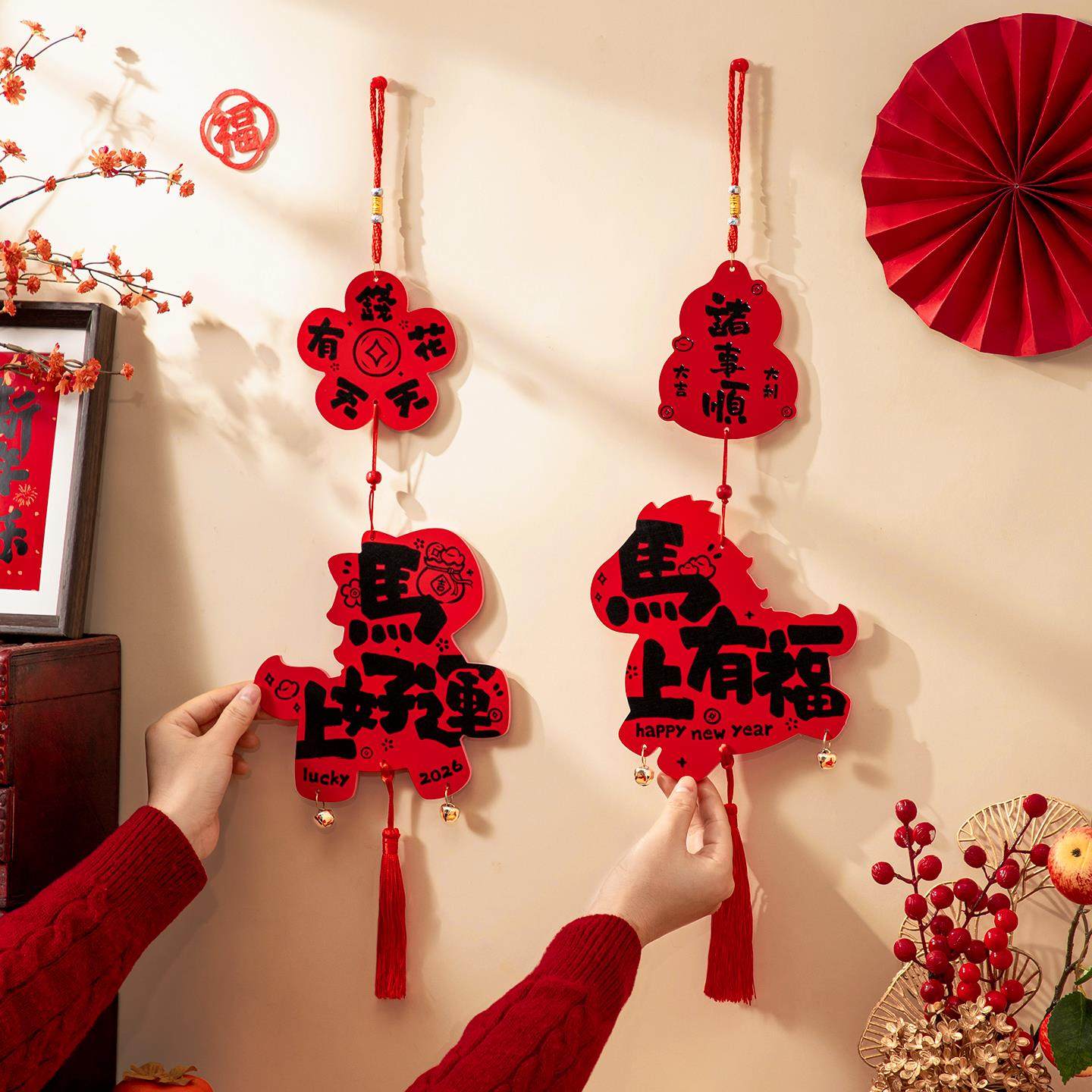 新年装饰品氛围布置2026