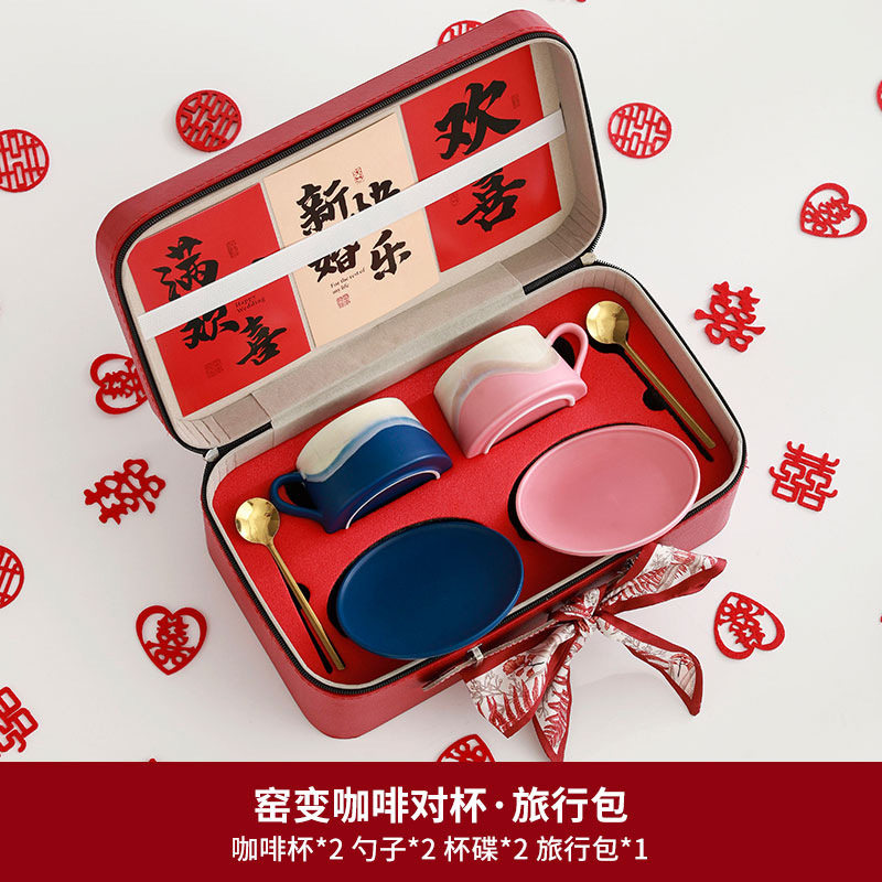 结婚礼物送新人闺蜜咖啡杯水杯马克杯礼品套装带杯架陶瓷复古情侣