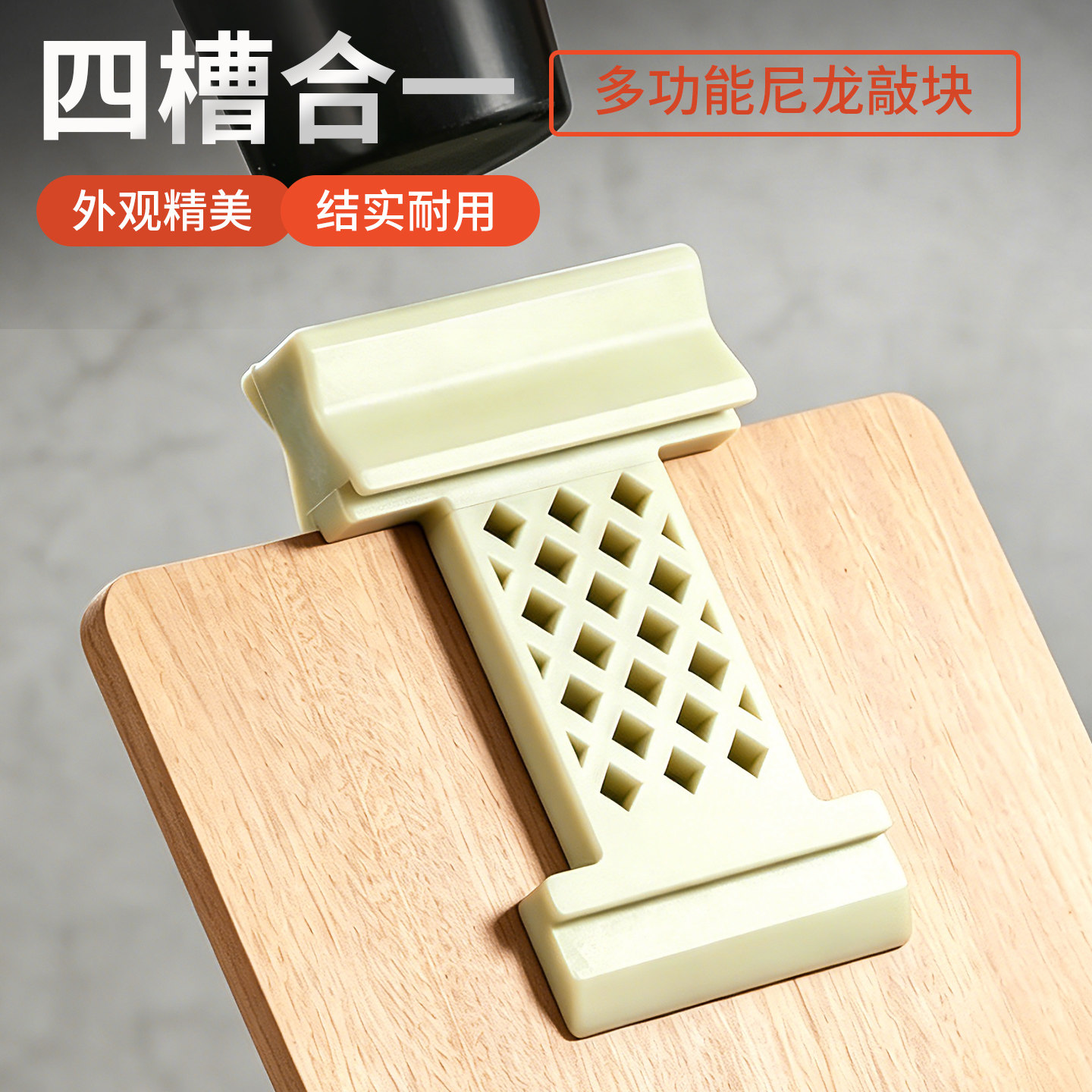木地板安装工具铺贴木板辅助尼龙敲板回力钩子敲打板铁倒拉钩打板