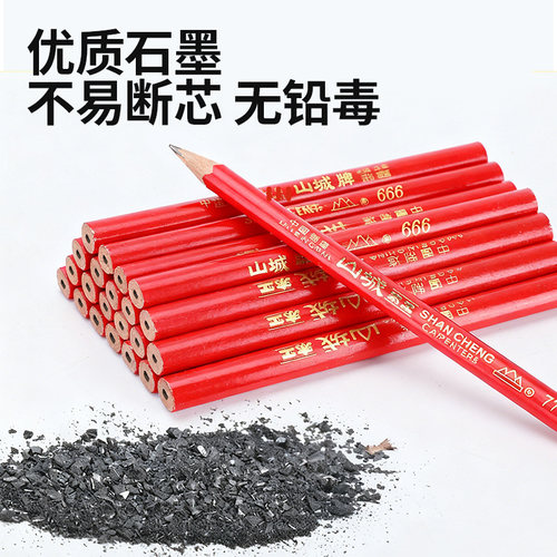 木工铅笔椭圆加硬粗芯耐用建筑工地标记划线木工专用黑芯扁杆不易