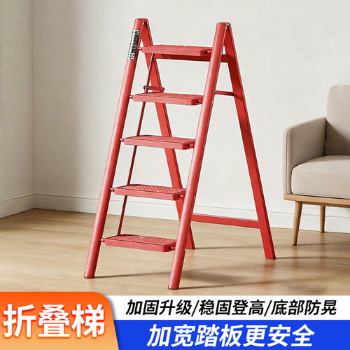 家用梯子折叠加厚多用途人字梯室内小型登高爬梯三四步楼梯花架梯