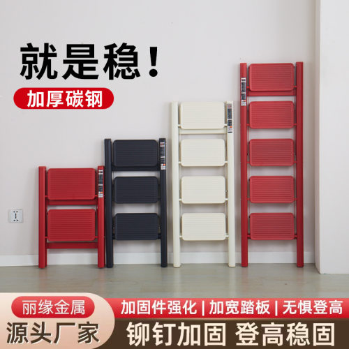 梯子家用折叠梯室内人字工程梯便携多功能小楼梯叉伸缩加厚扶梯凳
