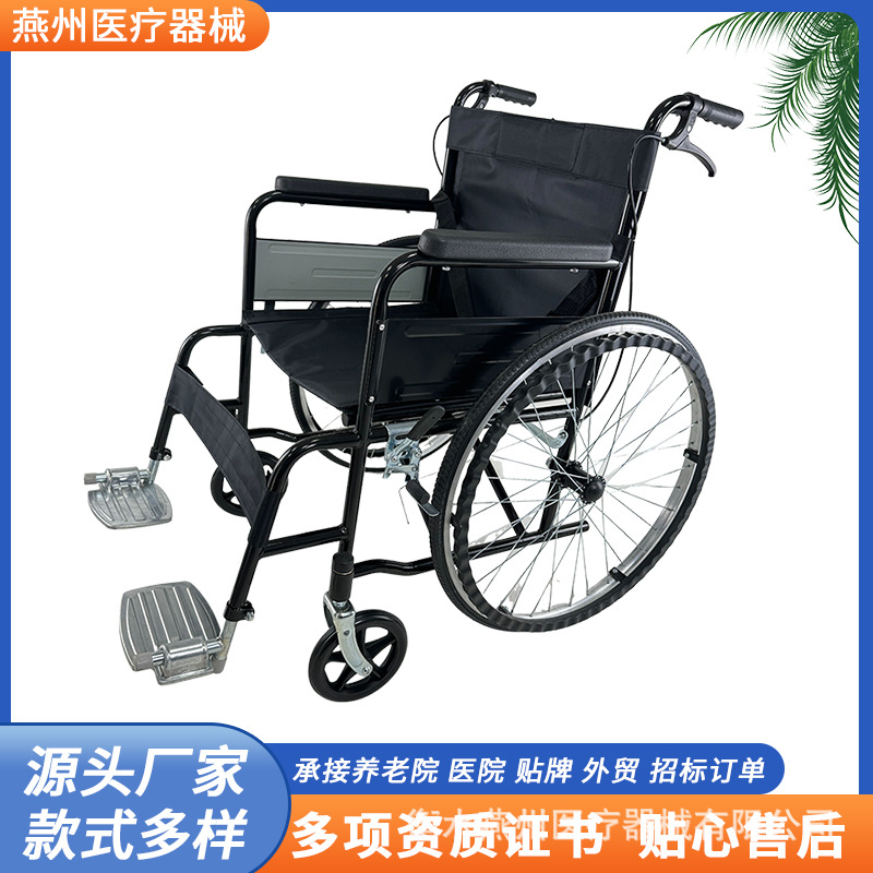 代付老年人轮椅折叠轻便残疾助力车轮椅车家用便携轮椅手推车