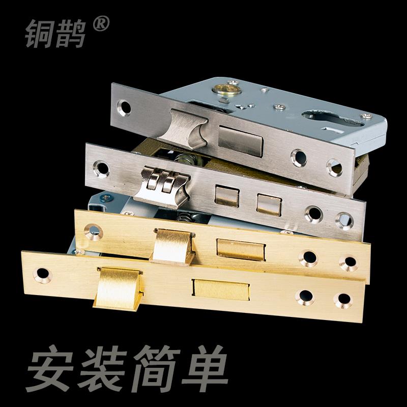 葡米室内门小50 大50 58锁体锁芯锁舌轴承锁块木门锁体卧室门锁体