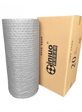 厂家ps92302x中量级节省吸液棉80cm吸液卷吸液毯灰色现货