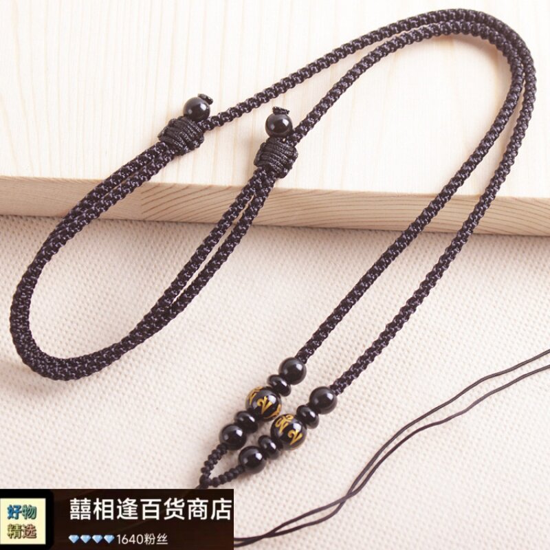 檀木银丝圆珠挂绳项链绳 diy手工编织翡翠真言玛瑙吊坠把玩件挂绳