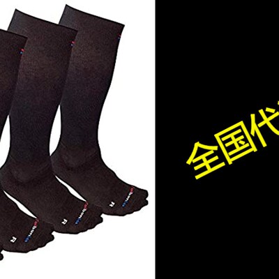 极速Taibonla XXXXX-L Plus Size Compression Socks 20-30mmHg f