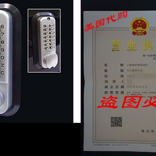 Keypad Mechanical Keyless 极速All Lock Double Door Weather