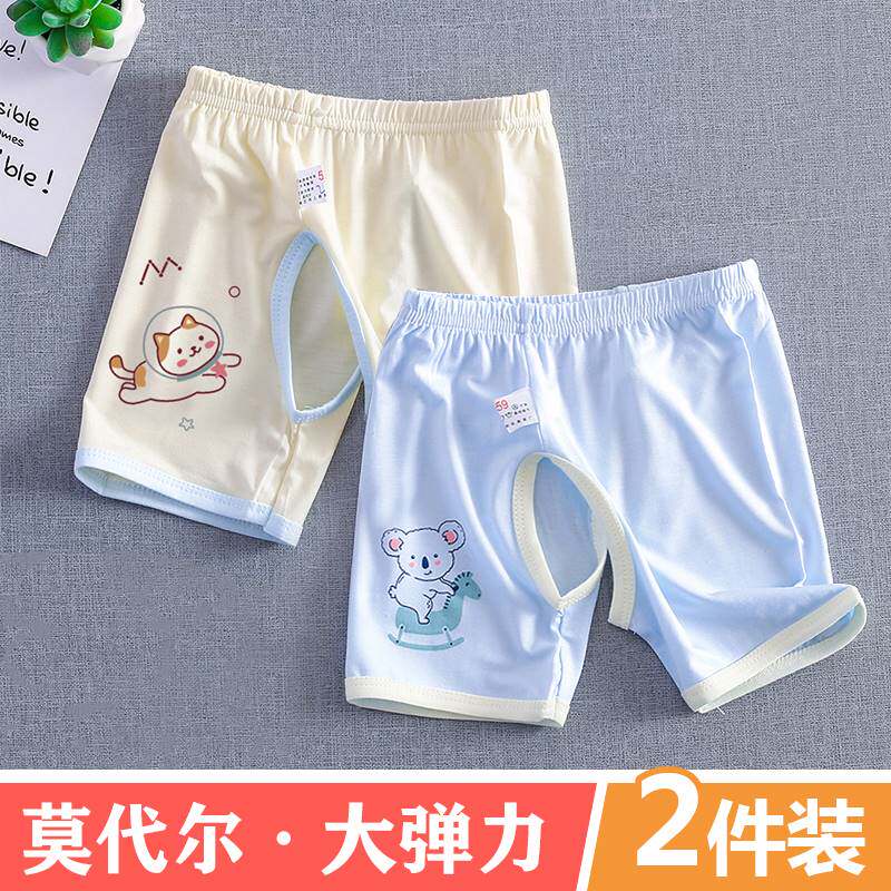 极速开档裤男宝短裤夏季宝宝戒尿不湿开裆裤女宝宝幼儿叉叉裤外穿