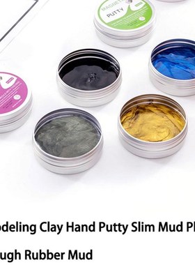 极速Hand Squeeze Slime Hand Modeling Clay Putty Magnetic Sl