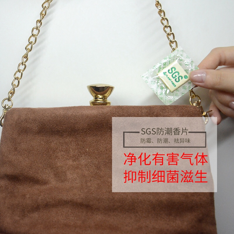 SGS香片衣柜香包香囊车载香薰鞋柜除味防潮芳香包安全环保随身香
