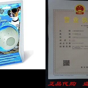 for Ice Paws Out Ball Chill 极速All