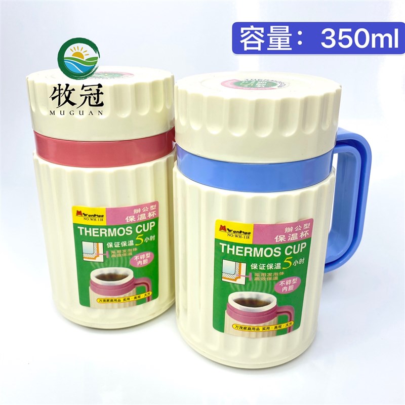 畜牧养殖猪用采精杯大号养殖保温杯养殖场用猪精保温杯750ml