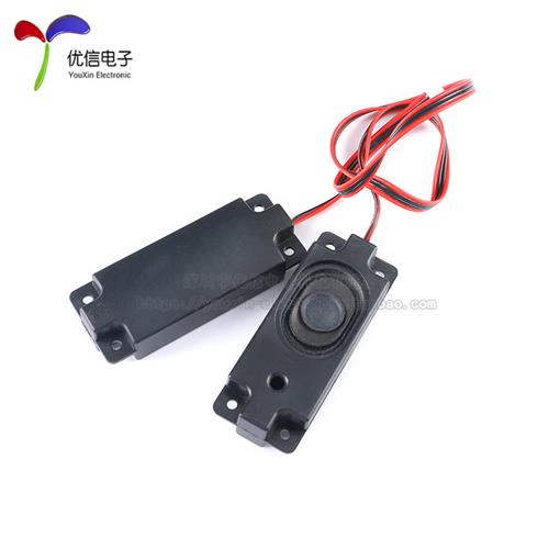 1635 8欧/2W 腔体喇叭 2840 4欧2W腔体喇叭 扬声器 小喇叭