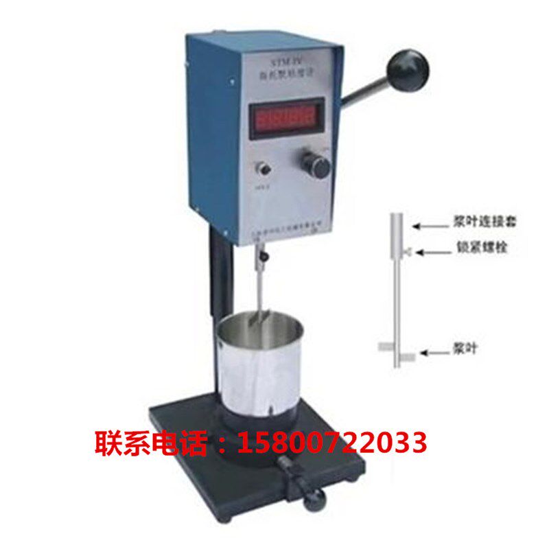 极速包邮粘度计STM-IV KU-2数显旋转黏度计