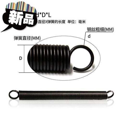极速拉伸弹簧带钩簧拉力圆钩拉簧线径1.8*外径14 15 16 18 20*长3