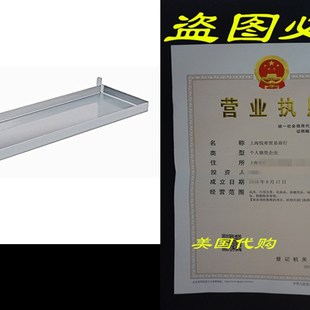 Metal Tray Wall 450036 Mount 极速AllSpace