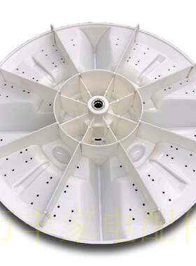 极速中日XQB100-629G XQB100-869G洗衣机波轮转盘底盘水叶涡轮 37