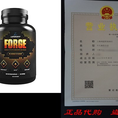 极速Legion Forge Belly Fat Burner - Lose Your Love Handles,