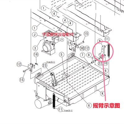极速星崎HOSHIZAKI制冰机远端摇臂B凸轮IM-240系列原厂配件376546