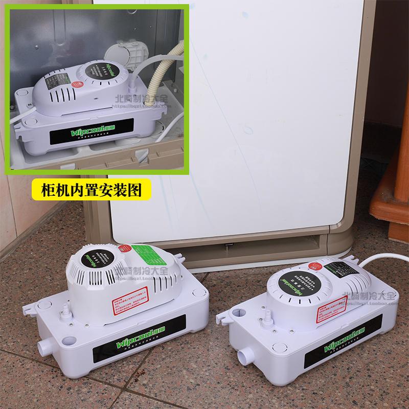 空调排水泵PC-125A/320A全自动排水冷式空调排水器冷凝水提升泵机