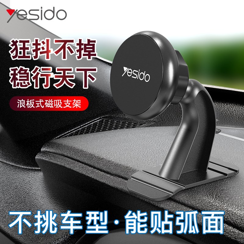 车载手机支架2022新款磁吸贴吸盘式汽车中M控台磁力支撑车用导航