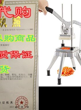 极速TUNTROL Commercial Second Generation Vegetable Dicer 1/4