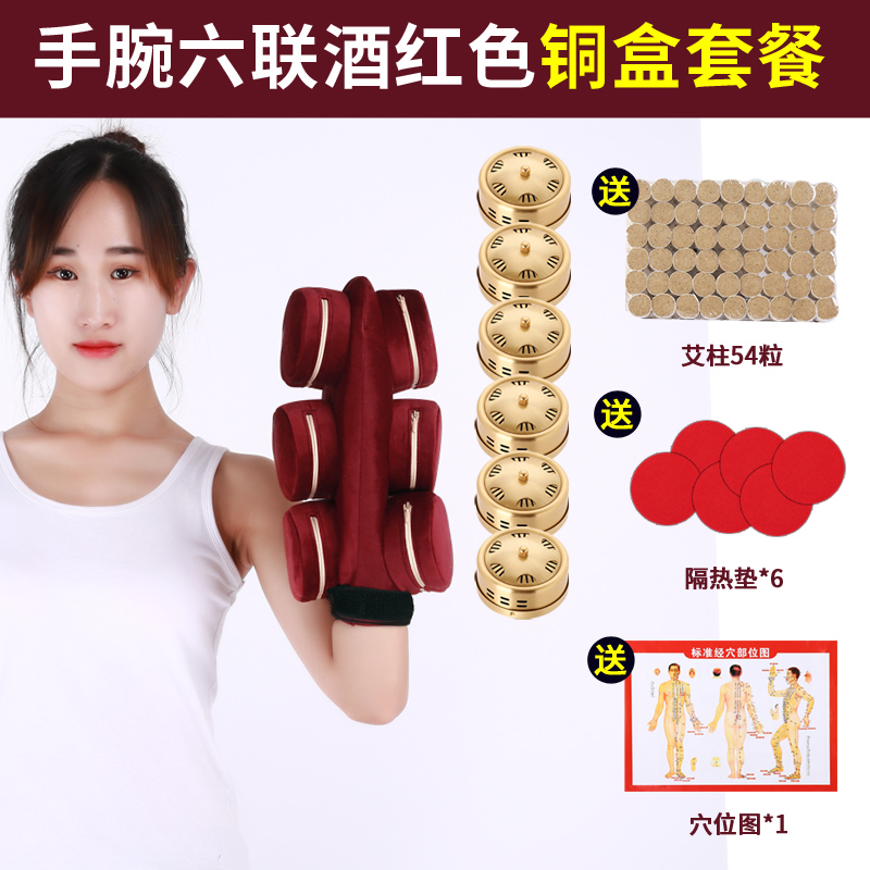 艾灸手套手指关节专用腕部防烫隔热温灸熏蒸家用便携随身无烟包套