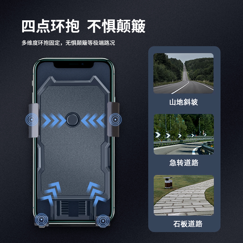 摩托车手机导航支架带车载USB充电车载改装12V骑行装备海绵防震