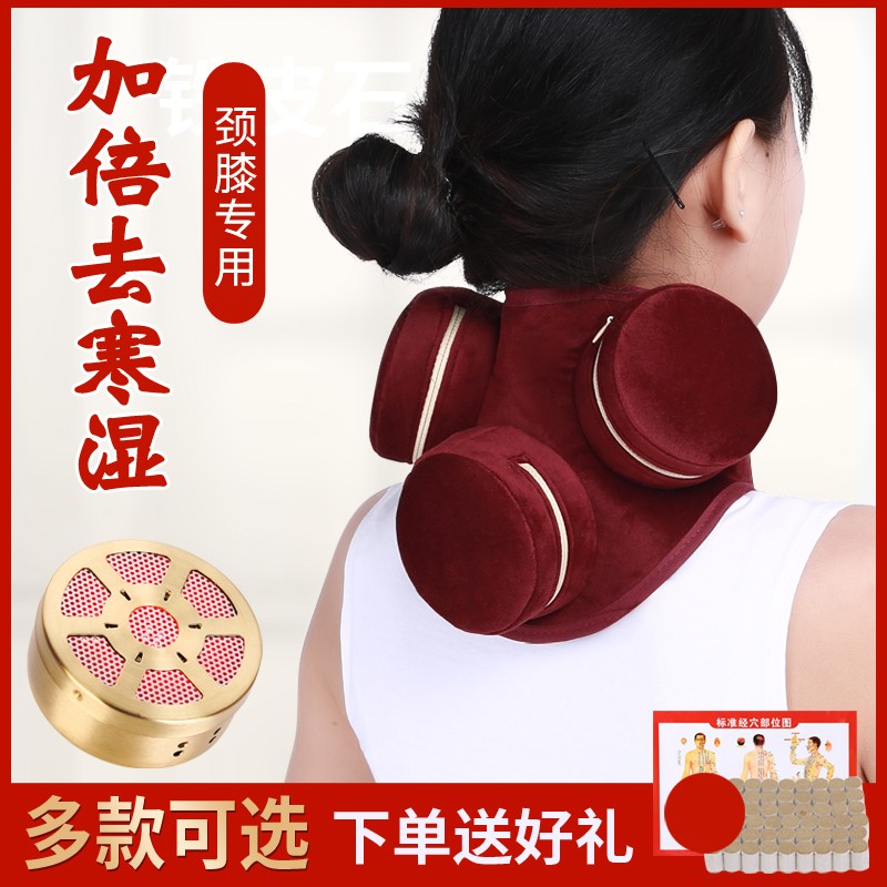 颈膝二联三联无烟艾灸盒随身灸家用全铜全钢艾灸盒艾条艾灸灸具
