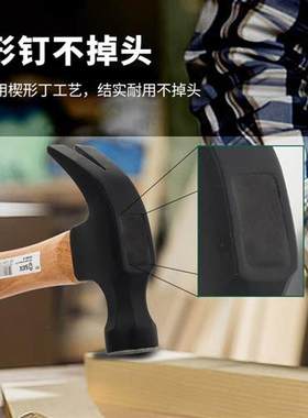 -世达羊角锤起钉锤木柄高碳钢一体05601/05602/05605/05606/05622