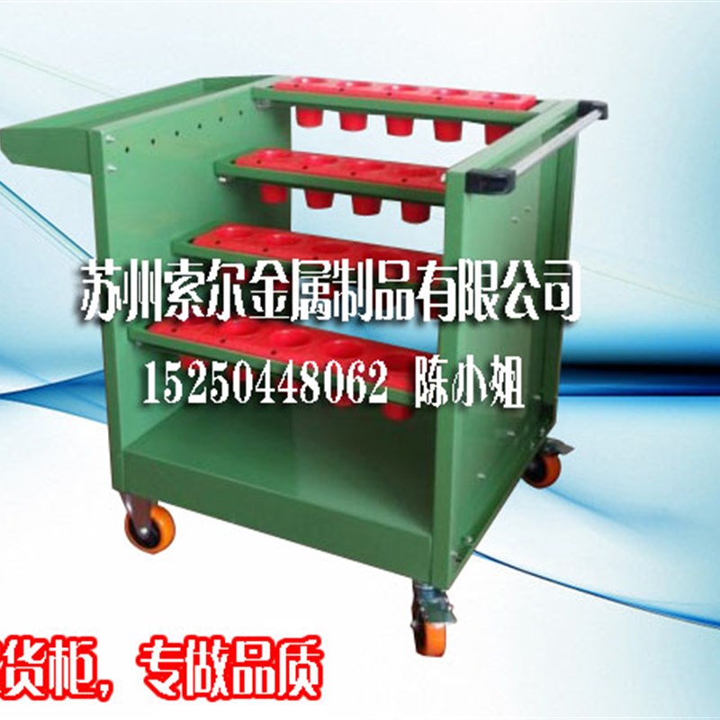 极速BT30刀具车 BT40刀具车 BT50简易刀具管理车 四层包质量
