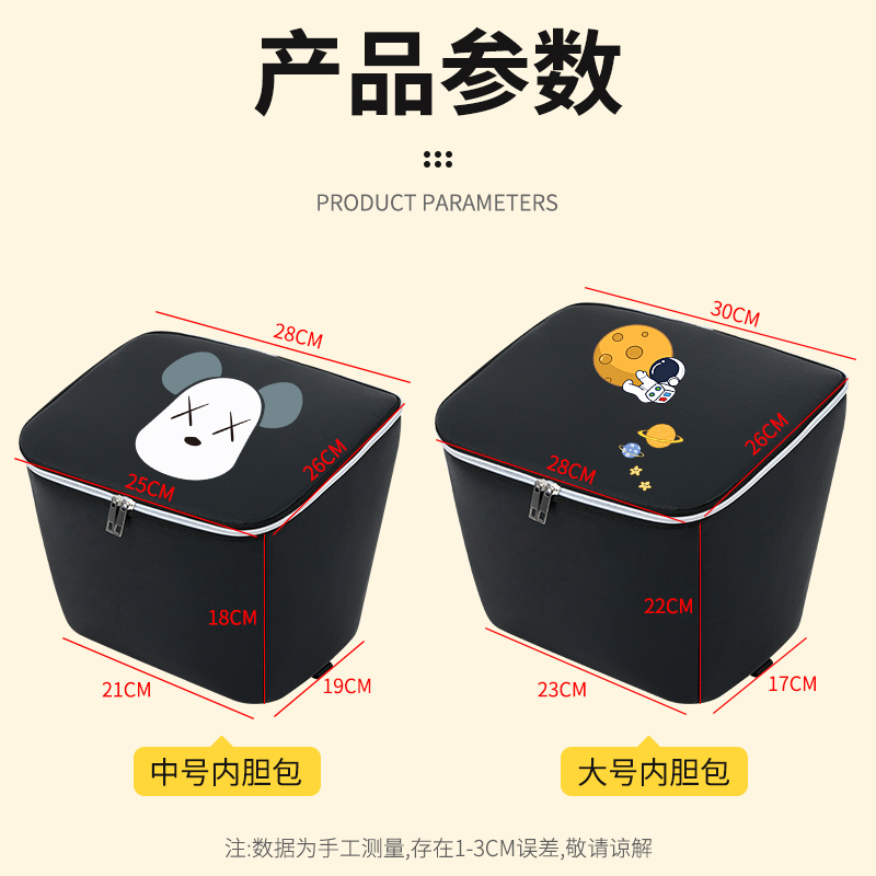 电动电瓶车挂物包前车筐内胆包置物神器车篮挂包挂袋前防水罩收纳