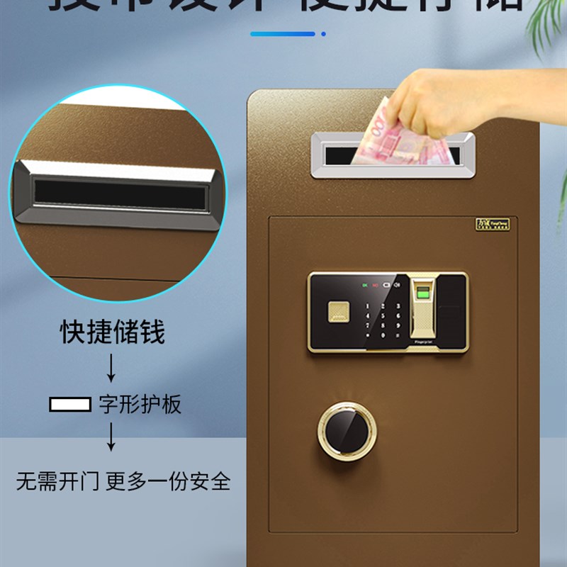 投币式保险柜家用存钱 酒店保险箱开口保险箱收银60商用密码保险