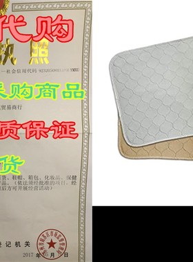 Pet Parents Pawtect Pads Washable Dog Pee Pads (2pack) of