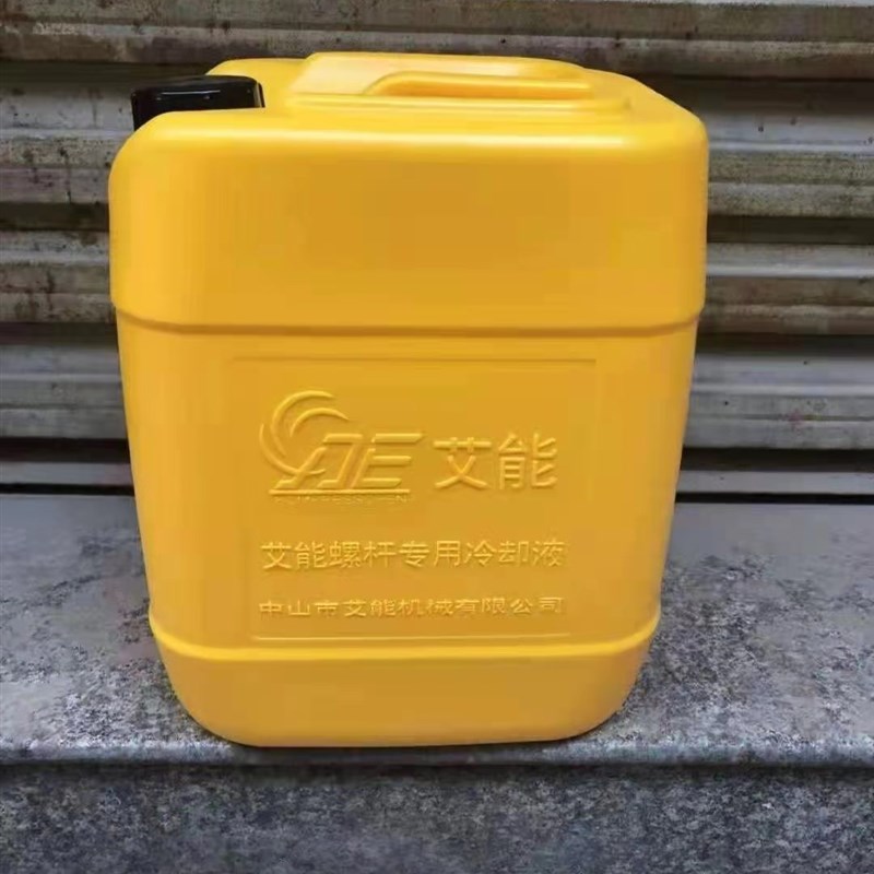 极速艾能空压机油专用润滑油空气压缩机油艾能冷却液通用螺杆机油