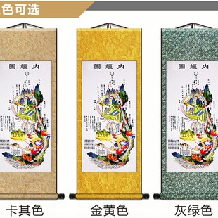 内经图修真图高清火候图挂画黄帝内经道家挂画中医养生馆装饰画丝