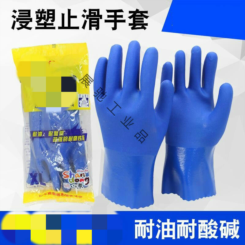 708全浸塑杀鱼止滑劳保手套全胶皮颗粒防水防滑耐磨防油708桔色止
