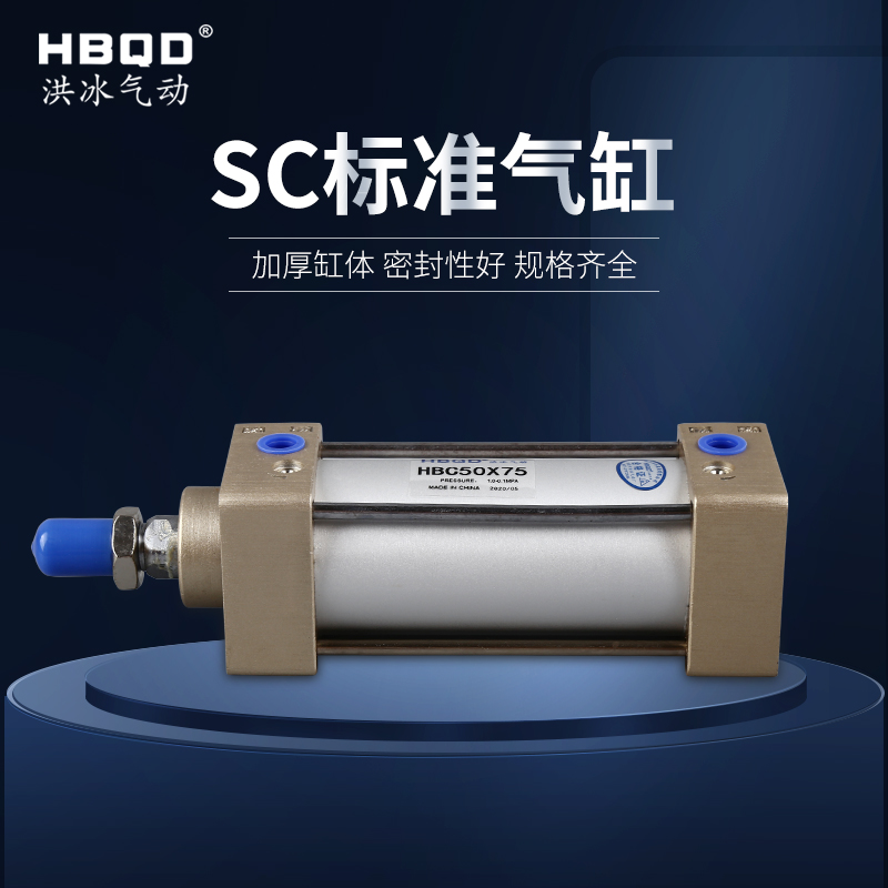 SC125X350*355*360*365*370h*375*380*385*390*395*400*405*410