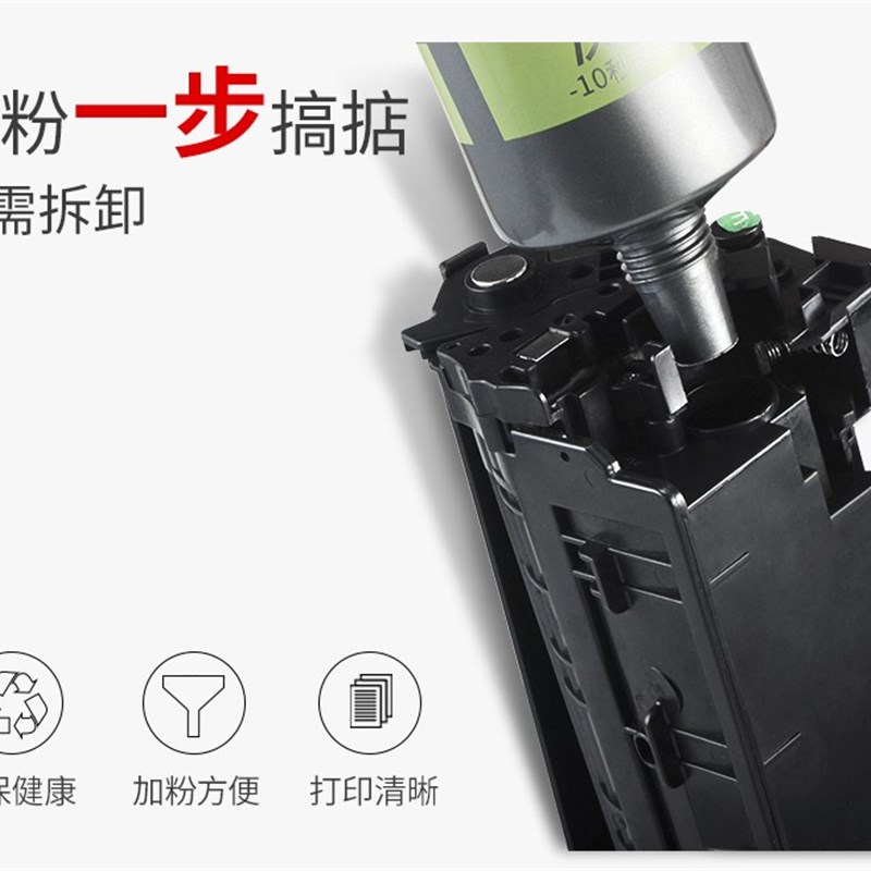 。惠普/hp1020plus硒鼓粉盒易加粉 1005/1010/1022/1015/020/普象
