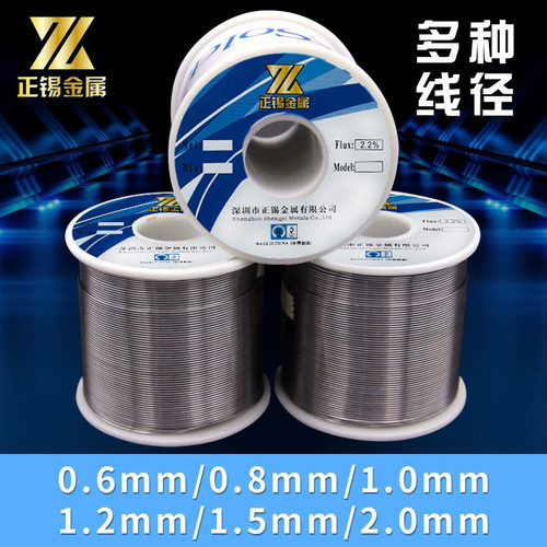 25#焊锡1000g0.6 0.8 1.0 1.2mm 有铅锡丝 锡线 焊锡丝 厂家批发