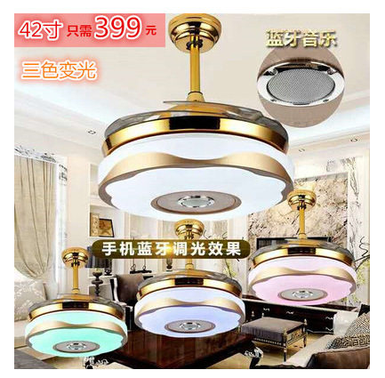隐形风扇灯带蓝牙音乐七彩现代简约伸缩客厅餐厅卧室家用吊扇灯