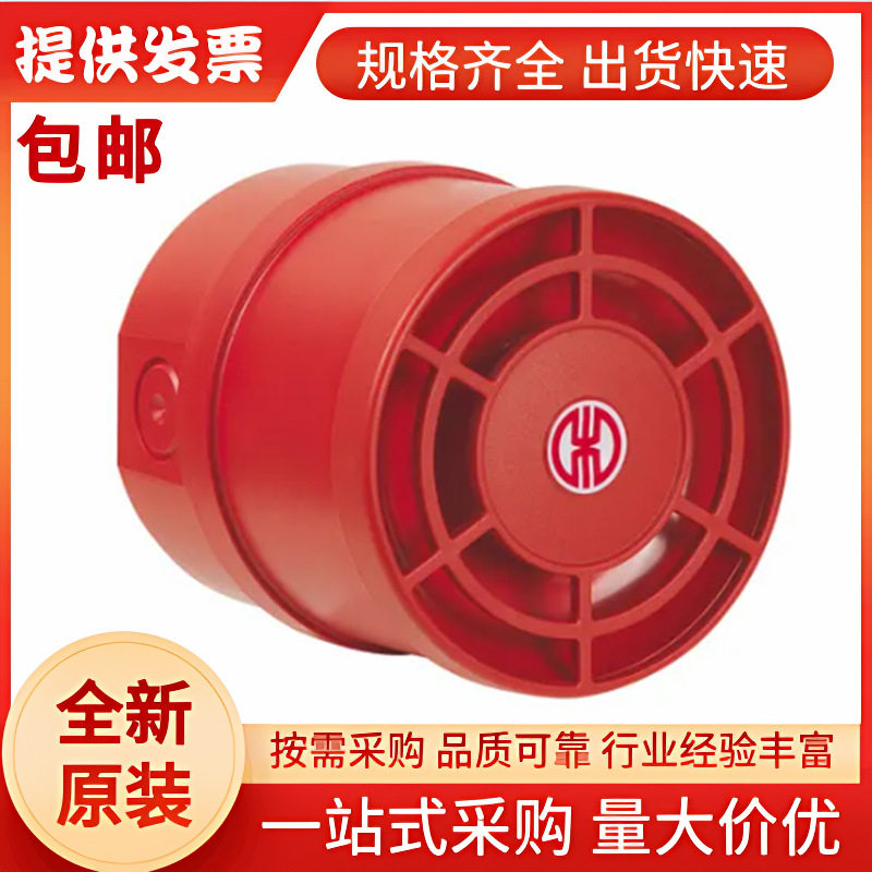 140.150.50 Werma 电子报警器 1米外115dB 原装进口 14015050