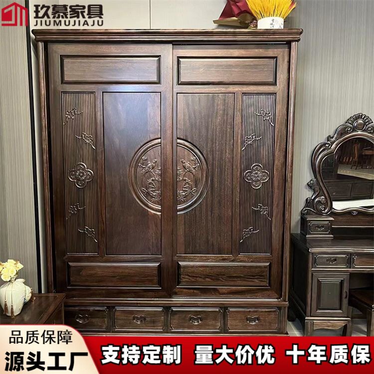 中式仿古紫檀色大容量储物衣橱家用主卧室古典雕花推拉门实木衣柜