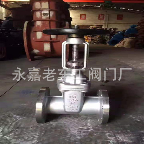Z41X-10P Z41X-16P DN450  不锈钢软密封明杆闸阀 弹性座封闸阀