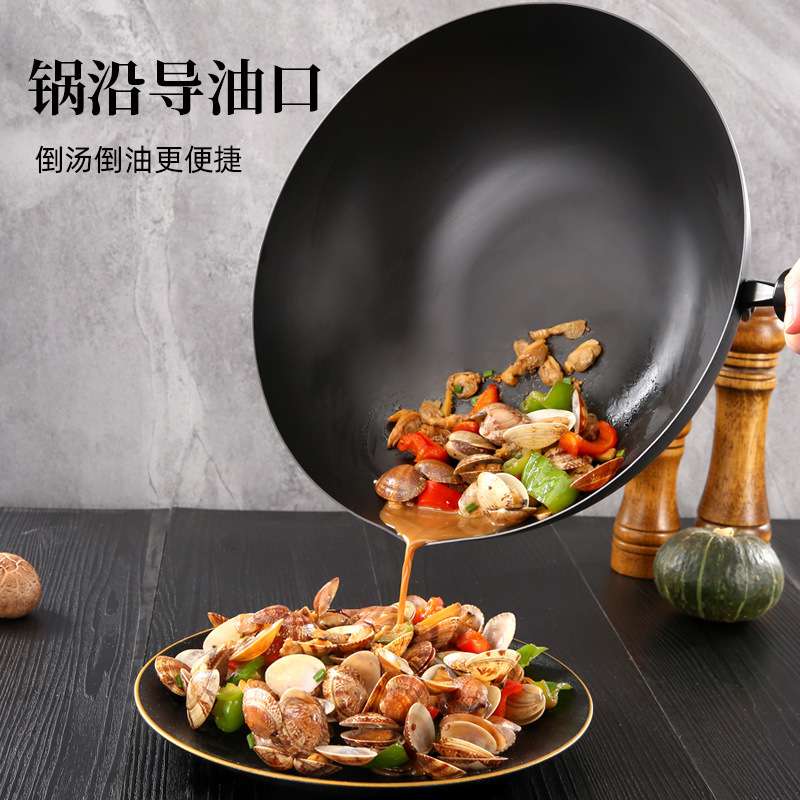 防锈极铁无涂层铁锅平底锅精铁不粘锅炒菜锅铸铁锅炒锅