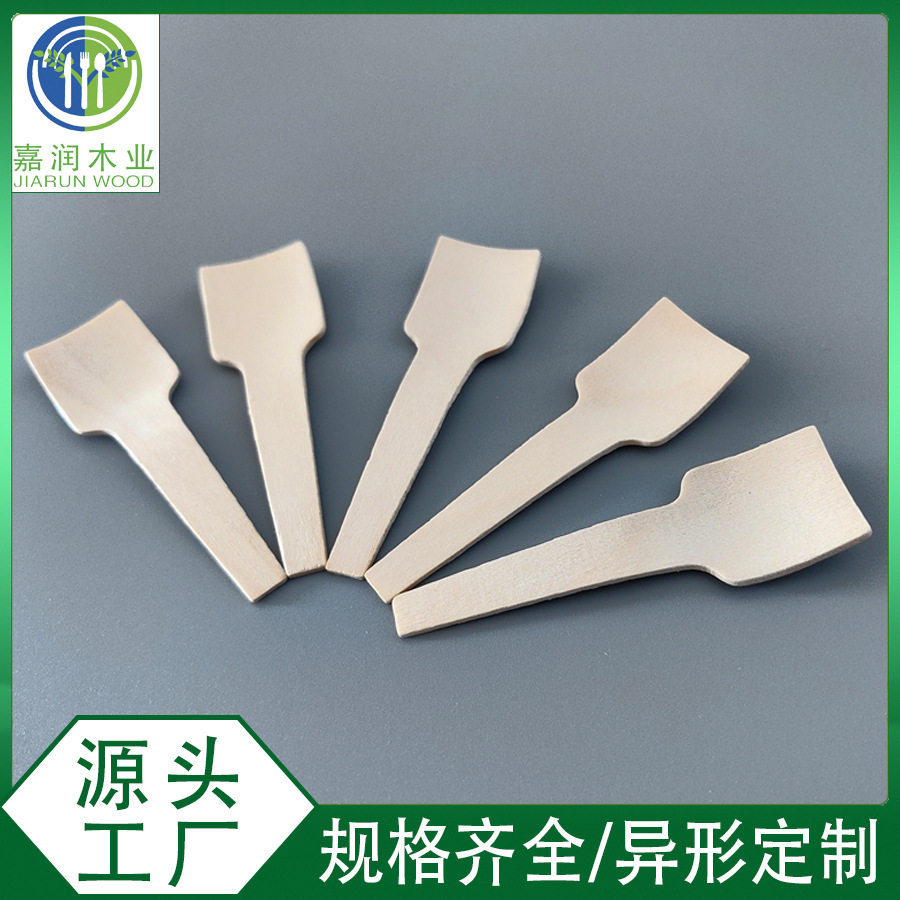 一次性木质餐具桦木铲子出口环保可生物降解餐具木质小铲子