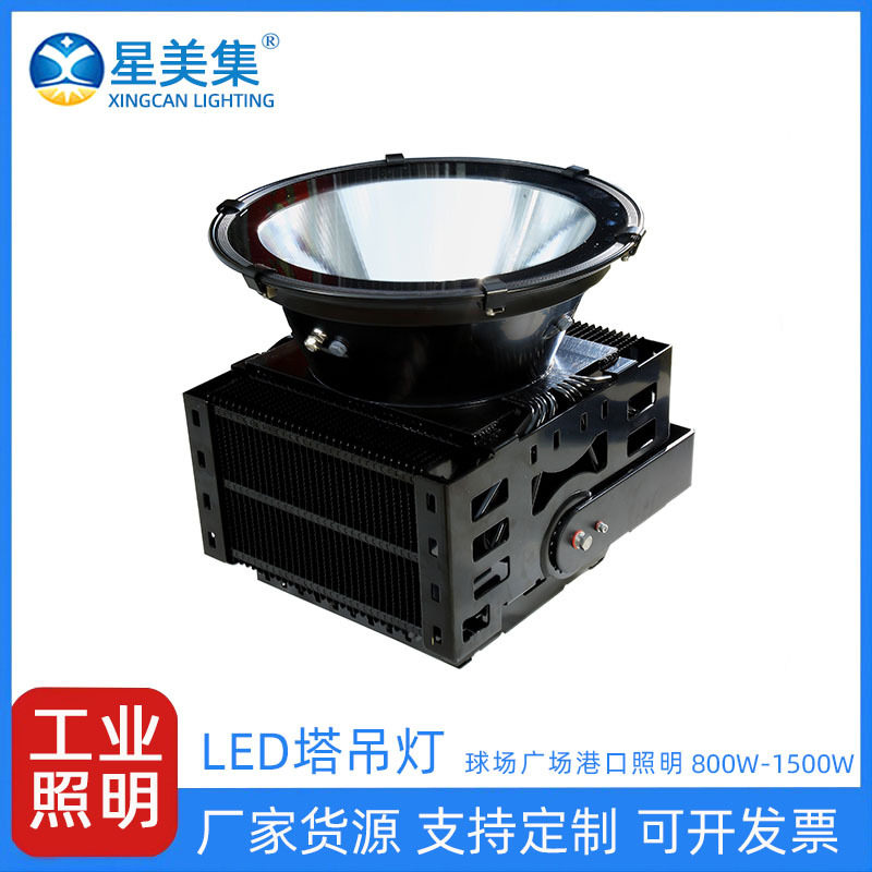 球场户外射灯防水投光探照灯建筑工地照明800W1500W2000W大灯强光